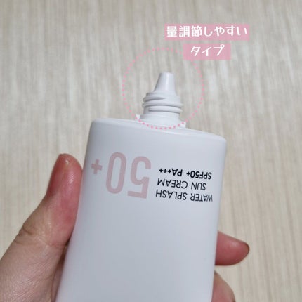 ウォータースプラッシュサンクリーム/espoir/日焼け止め・UVケアを使ったクチコミ(2枚目)