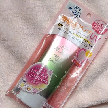 エミ✿投稿ある方フォロバ100 on LIPS 「スキンアクアトーンアップUVエッセンスハピネスオーラ使用させて..」（1枚目）