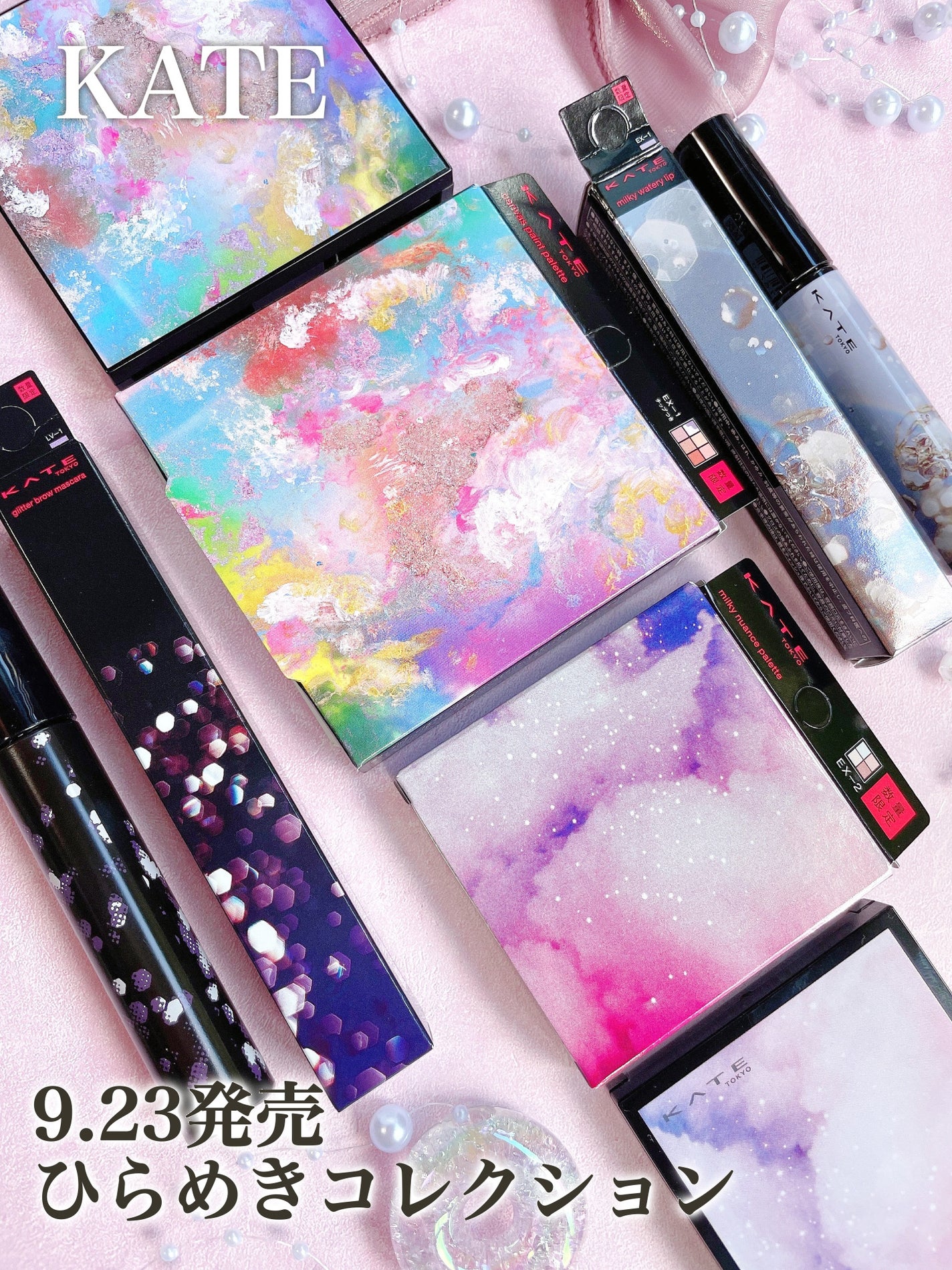 グリッターブロウマスカラ/KATE/眉マスカラを使ったクチコミ(6枚目)