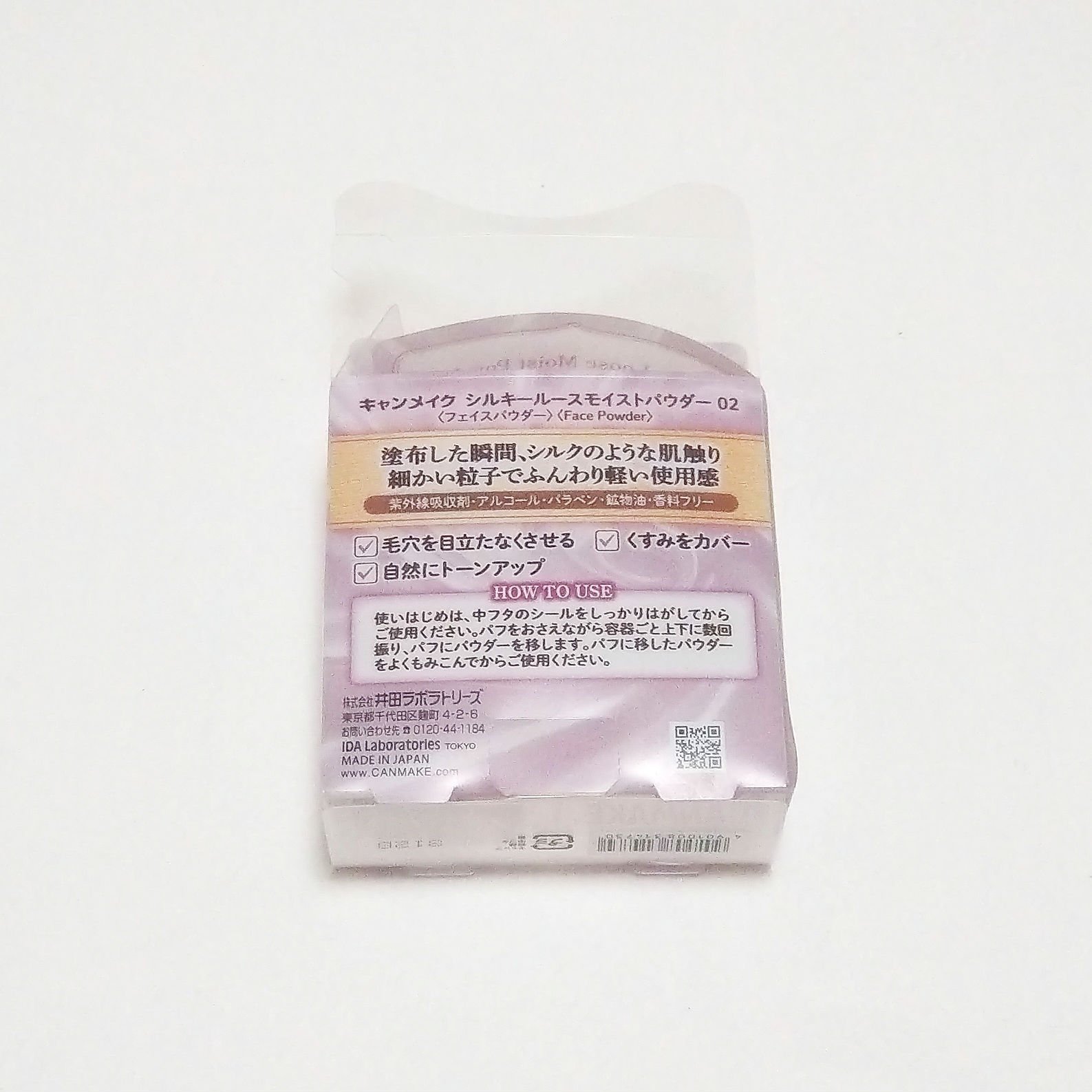 シルキールースモイストパウダー 02 シアーラベンダー/キャンメイク/ルースパウダーを使ったクチコミ（3枚目）