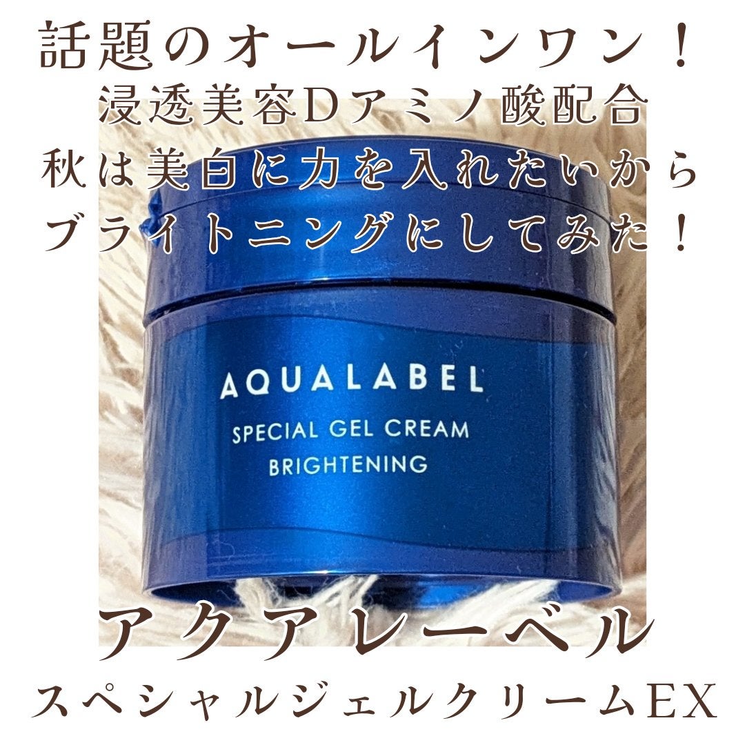 ジェルコートF/ウエルテック/その他オーラルケアを使ったクチコミ(2枚目)