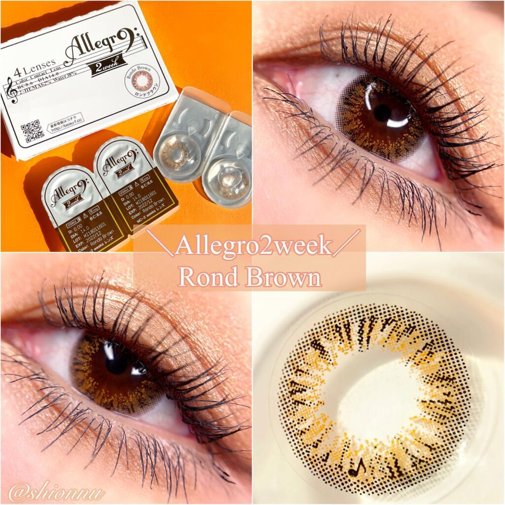 カラコン/アレグロ/カラーコンタクトレンズを使ったクチコミ（1枚目）
