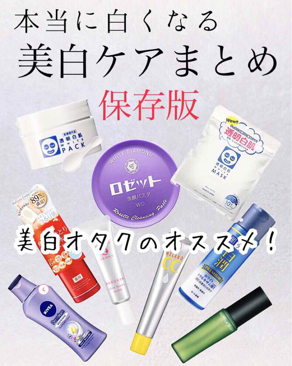 ロゼット洗顔パスタ ホワイトダイヤ/ロゼット/洗顔フォームを使ったクチコミ(1枚目)