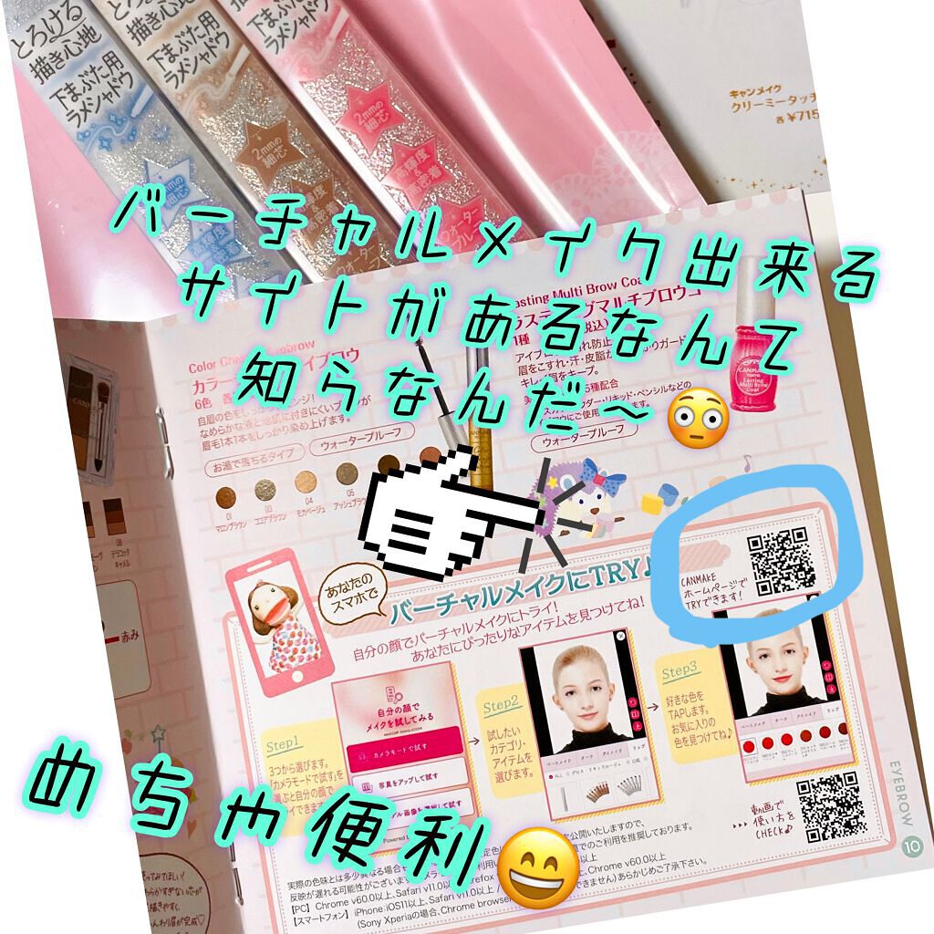 クリーミータッチパール/キャンメイク/ペンシルアイライナーを使ったクチコミ(2枚目)