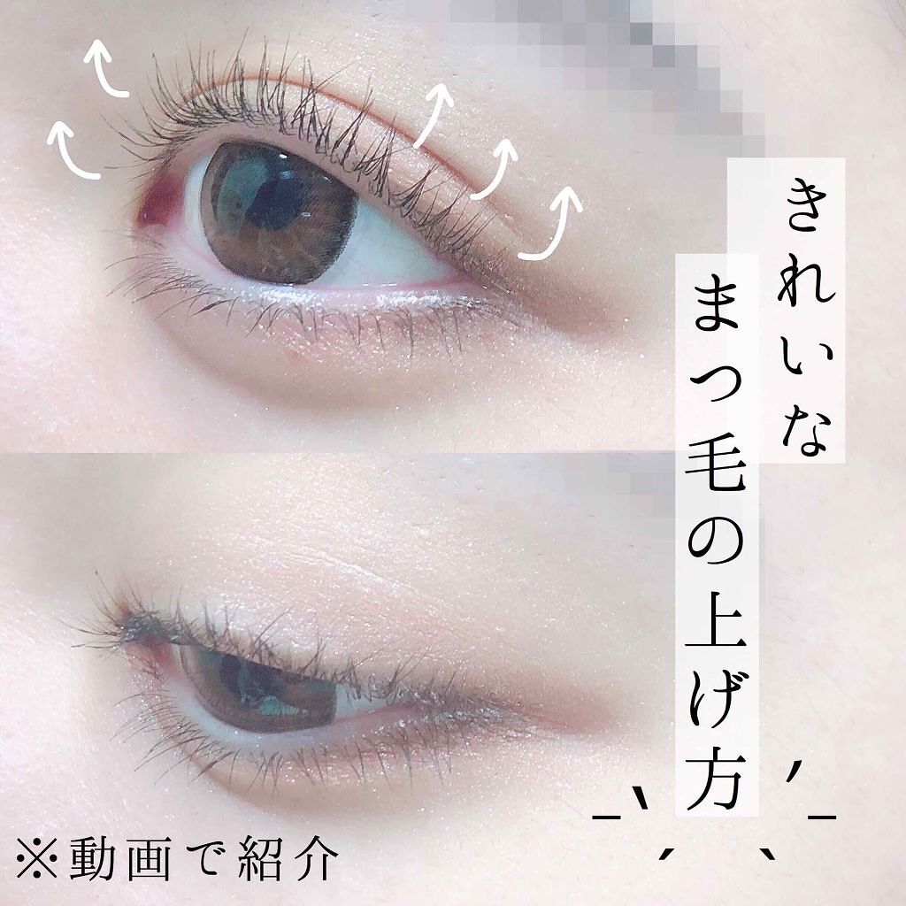 ビューラーってどれも同じ?自分に合う最強アイテムみつけましょのサムネイル