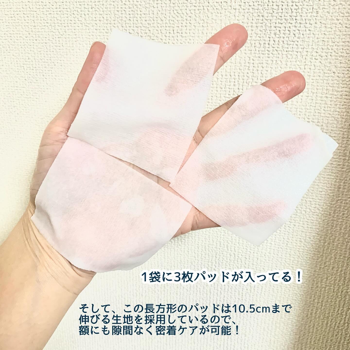 セバムソフトニング131LHAピーリングパッド/Celladix/トナーパッドを使ったクチコミ（2枚目）