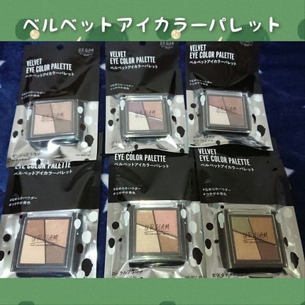 UR GLAM VELVET EYE COLOR PALETTE/U R GLAM/アイシャドウパレットを使ったクチコミ(1枚目)