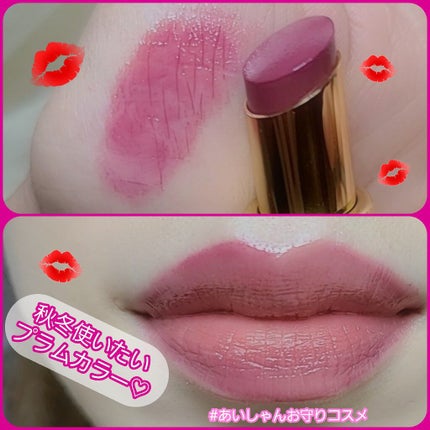 ルージュ ヴォリュプテ シャイン/YVES SAINT LAURENT BEAUTE/口紅を使ったクチコミ(3枚目)