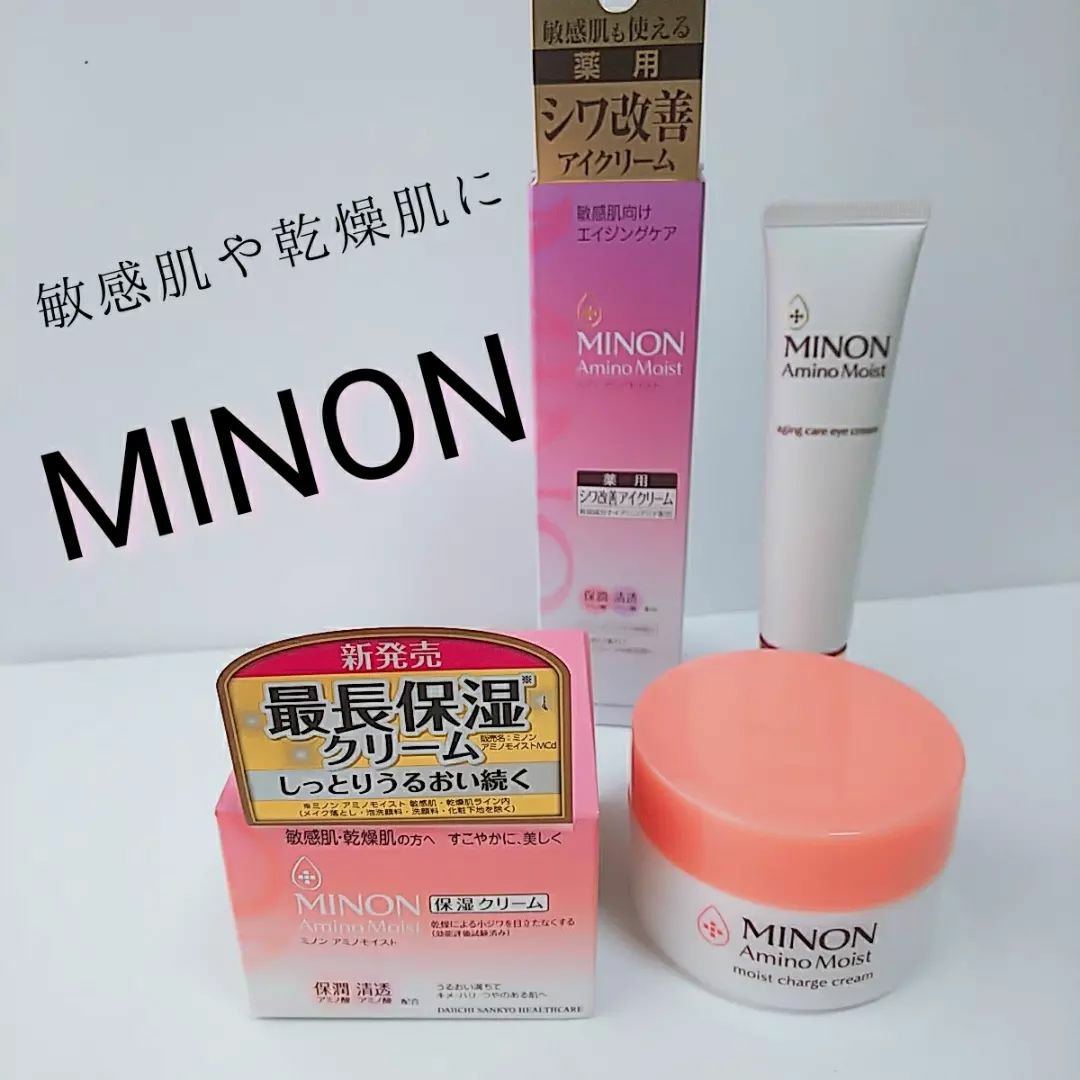 ミノン アミノモイスト モイストチャージ クリーム/ミノン/フェイスクリームを使ったクチコミ（1枚目）