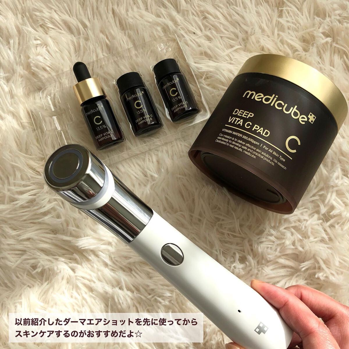 ディープビタCアンプル/MEDICUBE/美容液を使ったクチコミ(8枚目)