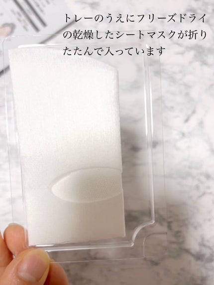 フリーズドライエッセンスマスク ナイアシンアミド22%/HiCA/シートマスク・パックを使ったクチコミ(3枚目)