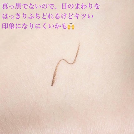 「密着アイライナー」ショート筆リキッド/デジャヴュ/リキッドアイライナーを使ったクチコミ(4枚目)