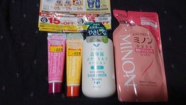 もう月が変わってしまいましたが
2019年6月の #今月買ったコスメ です

ミノン 薬用ヘアシャンプー 詰め替え
3月上旬にボトル買ったからそろそろなくなりそうと思い購入
しかしまだ残ってる
きしまな