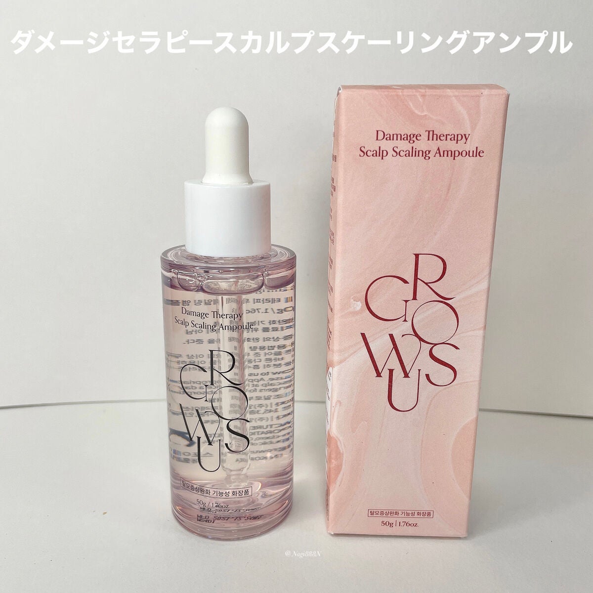 シーソルトセラピースカルプスケーラー/GROWUS/ヘッドスクラブを使ったクチコミ(8枚目)