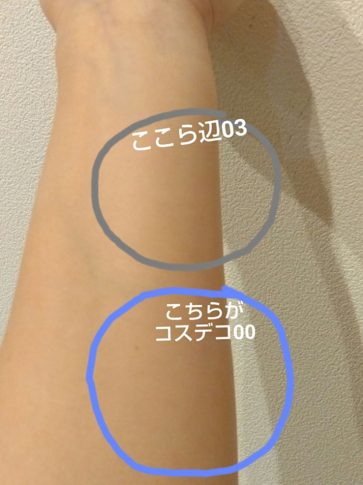 マシュマロフィニッシュパウダー ~Abloom~/キャンメイク/プレストパウダーを使ったクチコミ(4枚目)