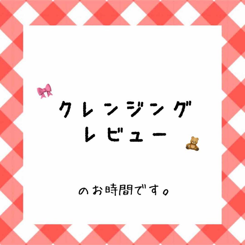 メイク落とし パーフェクトオイル/ビオレ/オイルクレンジングを使ったクチコミ(1枚目)