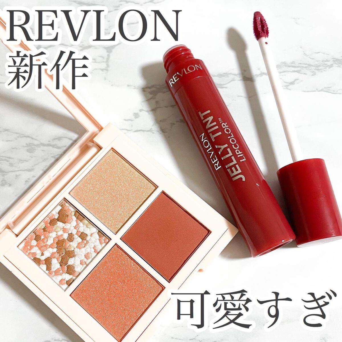 レブロン ダズル アイシャドウ クアッド/REVLON/アイシャドウパレットを使ったクチコミ(1枚目)