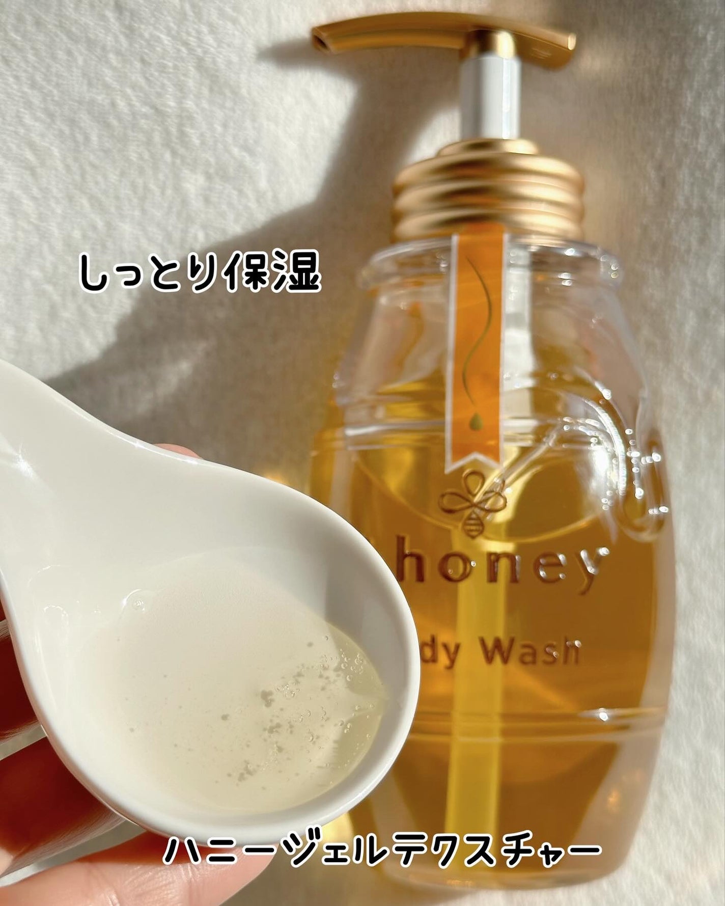 アンドハニー ディープモイスト ハンドクリーム/&honey/ハンドクリームを使ったクチコミ(5枚目)