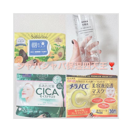 皮脂テカリ防止下地/CEZANNE/化粧下地を使ったクチコミ(6枚目)