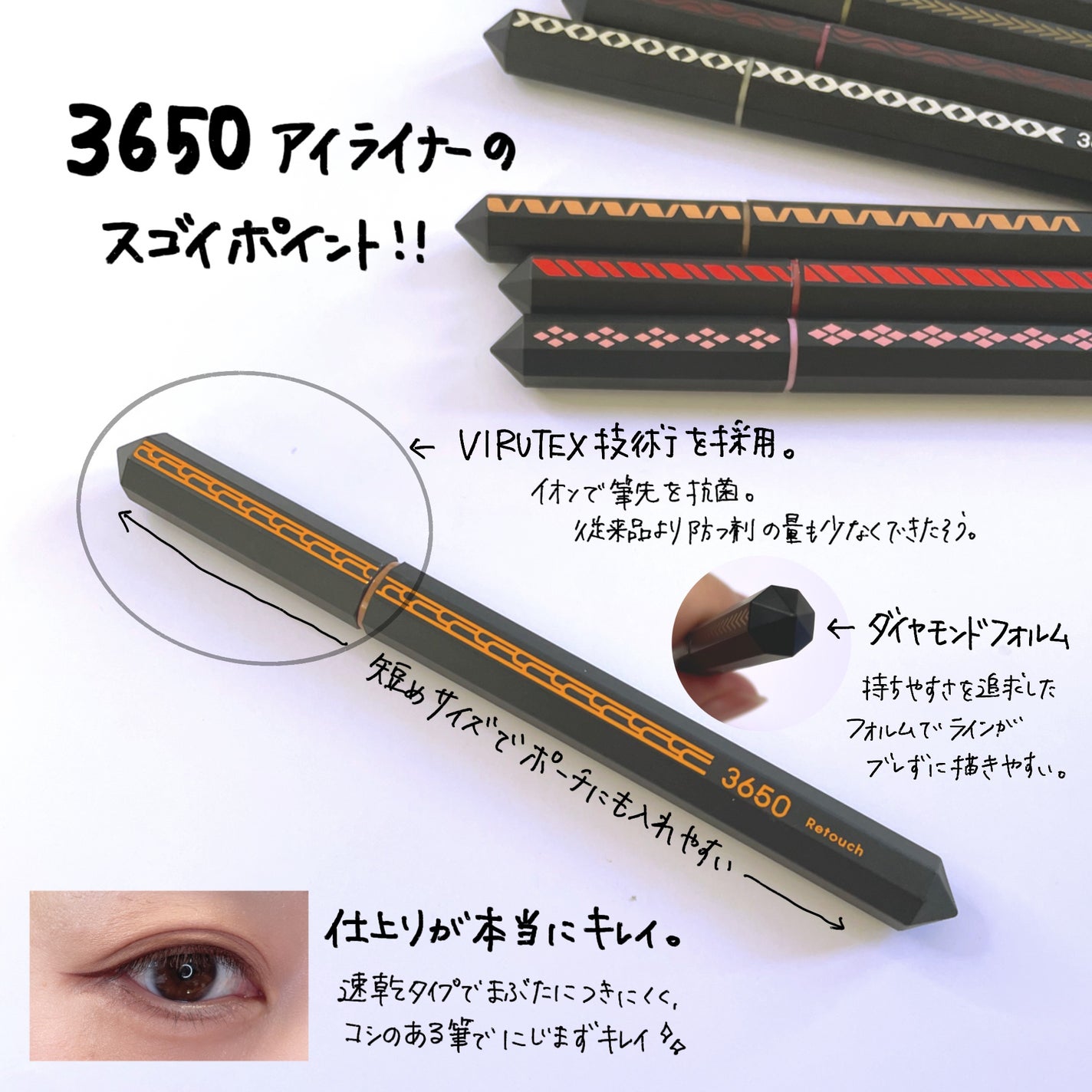 リキッドアイライナー /3650/リキッドアイライナーを使ったクチコミ(4枚目)