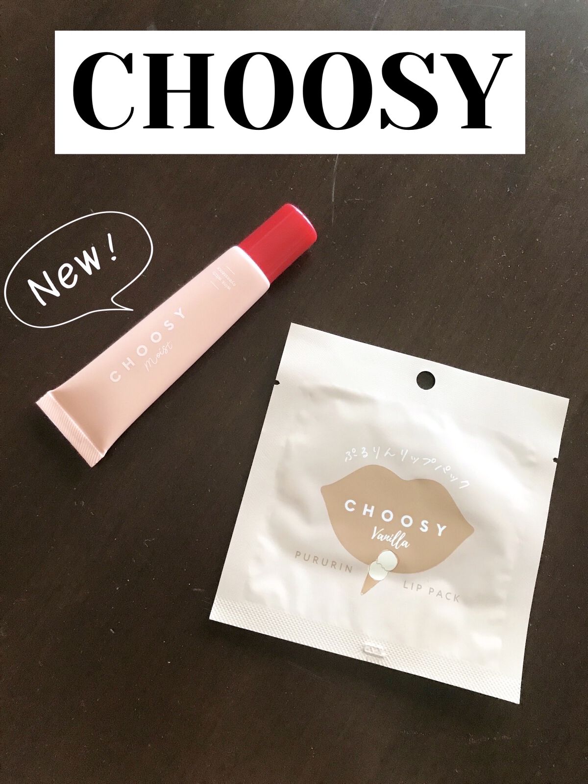 リップパック	/CHOOSY/リップマスクを使ったクチコミ（1枚目）