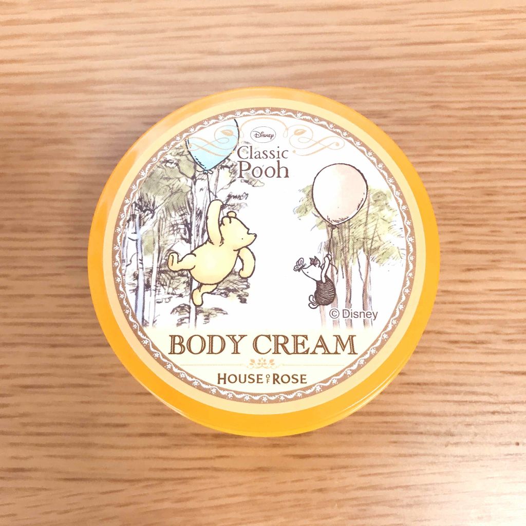 クラシック プー ボディクリーム HL ハウス オブ ローゼ