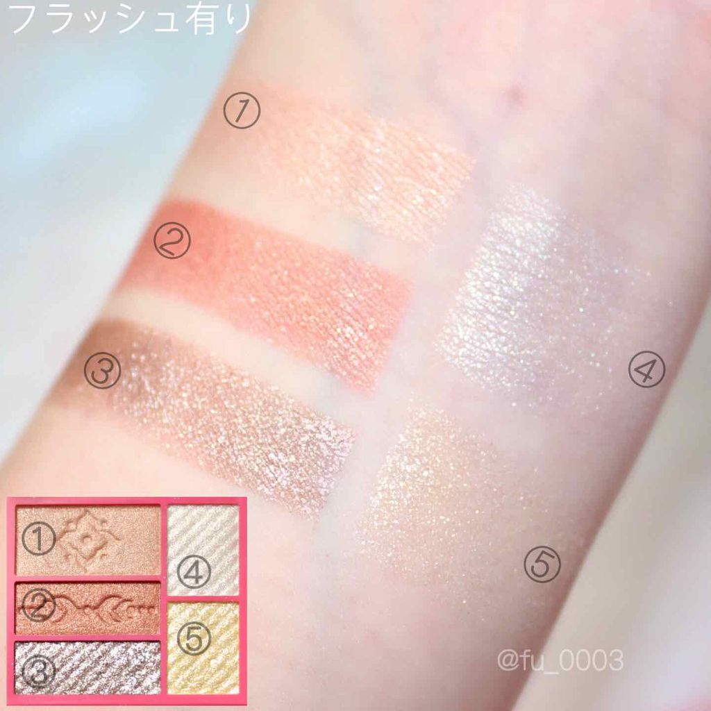 トリプルレシピアイズ/インテグレート/アイシャドウパレットを使ったクチコミ(3枚目)