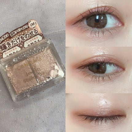 シグニチャー カラー アイズ/SUQQU/アイシャドウパレットを使ったクチコミ(3枚目)