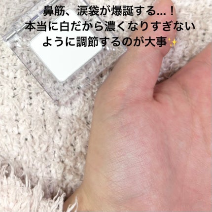 マルチカラーバリエーション マット/チャコット・コスメティクス/単色アイシャドウを使ったクチコミ(6枚目)