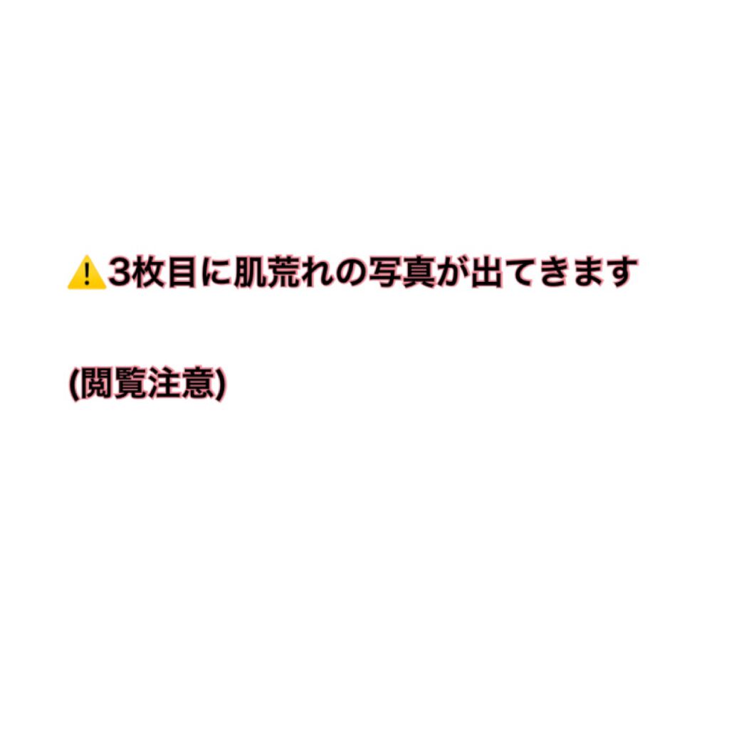 『日本限定』 ヘアーオイル【レディシャイニー】/ellips/ヘアオイルを使ったクチコミ(2枚目)