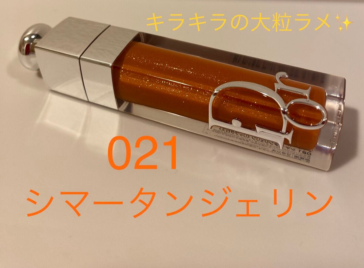 ディオール アディクト リップ マキシマイザー/Dior/リップグロスを使ったクチコミ(1枚目)