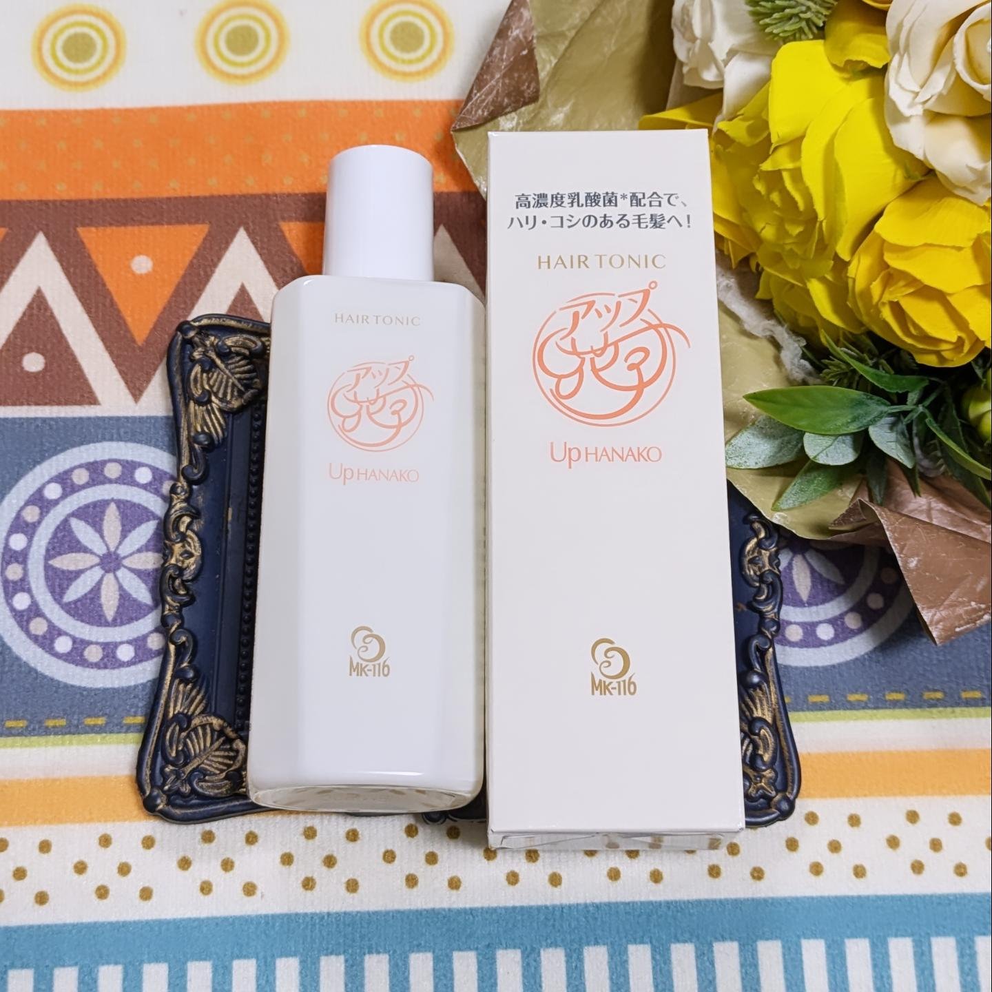 を使ったクチコミ（1枚目）