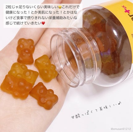 ドクターベアExマルチビタミングミ/大熊製薬/健康サプリメントを使ったクチコミ(5枚目)