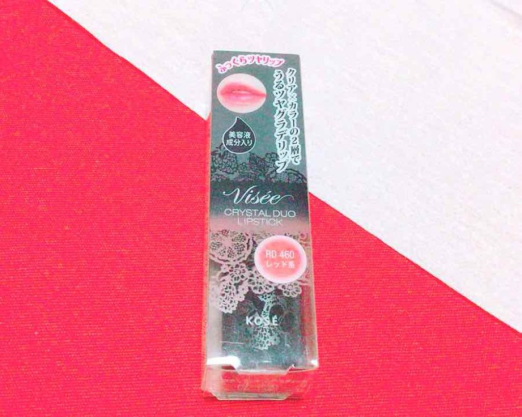 クリスタルデュオ リップスティック/Visée/口紅を使ったクチコミ(1枚目)