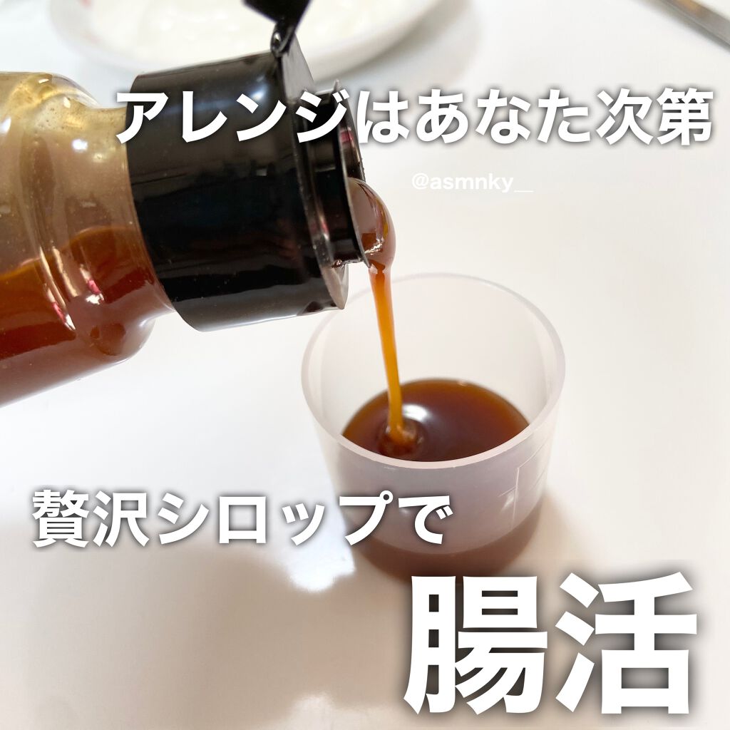 生姜シロップ 乳酸ジンジャー 10ｍL×15包/乳酸ジンジャー/乳酸菌飲料を使ったクチコミ（1枚目）