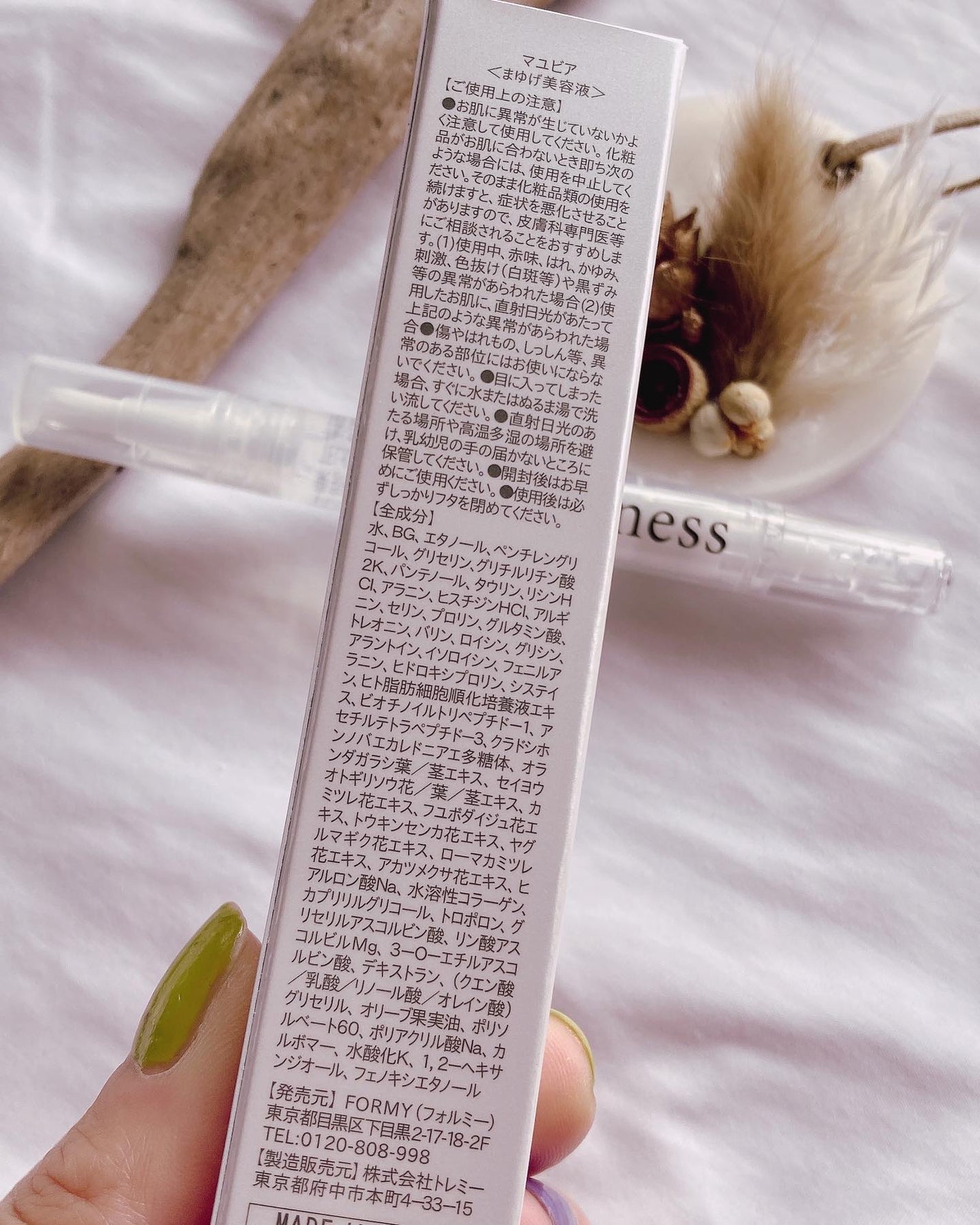 マユビア/grabiness/その他スキンケアを使ったクチコミ(6枚目)