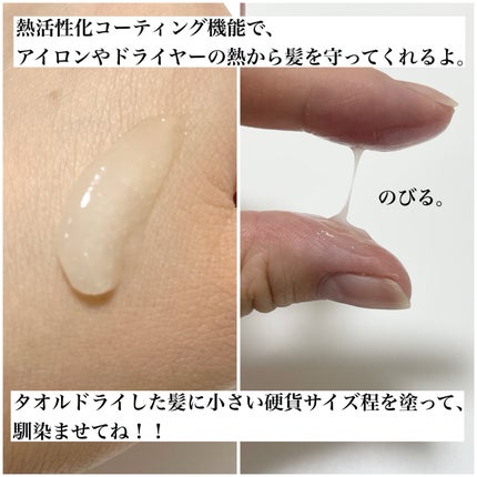 natsumi on LIPS 「ついに日本上陸/CURLYSHYLL@curlyshyll_j..」(5枚目)