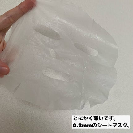 スーパーヒアルロン デイリーモイスチャーマスク/VT/シートマスク・パックを使ったクチコミ(4枚目)