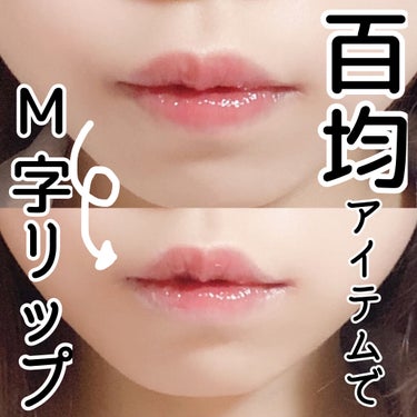 UR GLAM　COVER＆HIGHLIGHT CONCEALER/U R GLAM/リキッドコンシーラーを使ったクチコミ（1枚目）