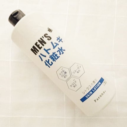 メンズハトムギ化粧水/パエンナ/化粧水を使ったクチコミ(5枚目)