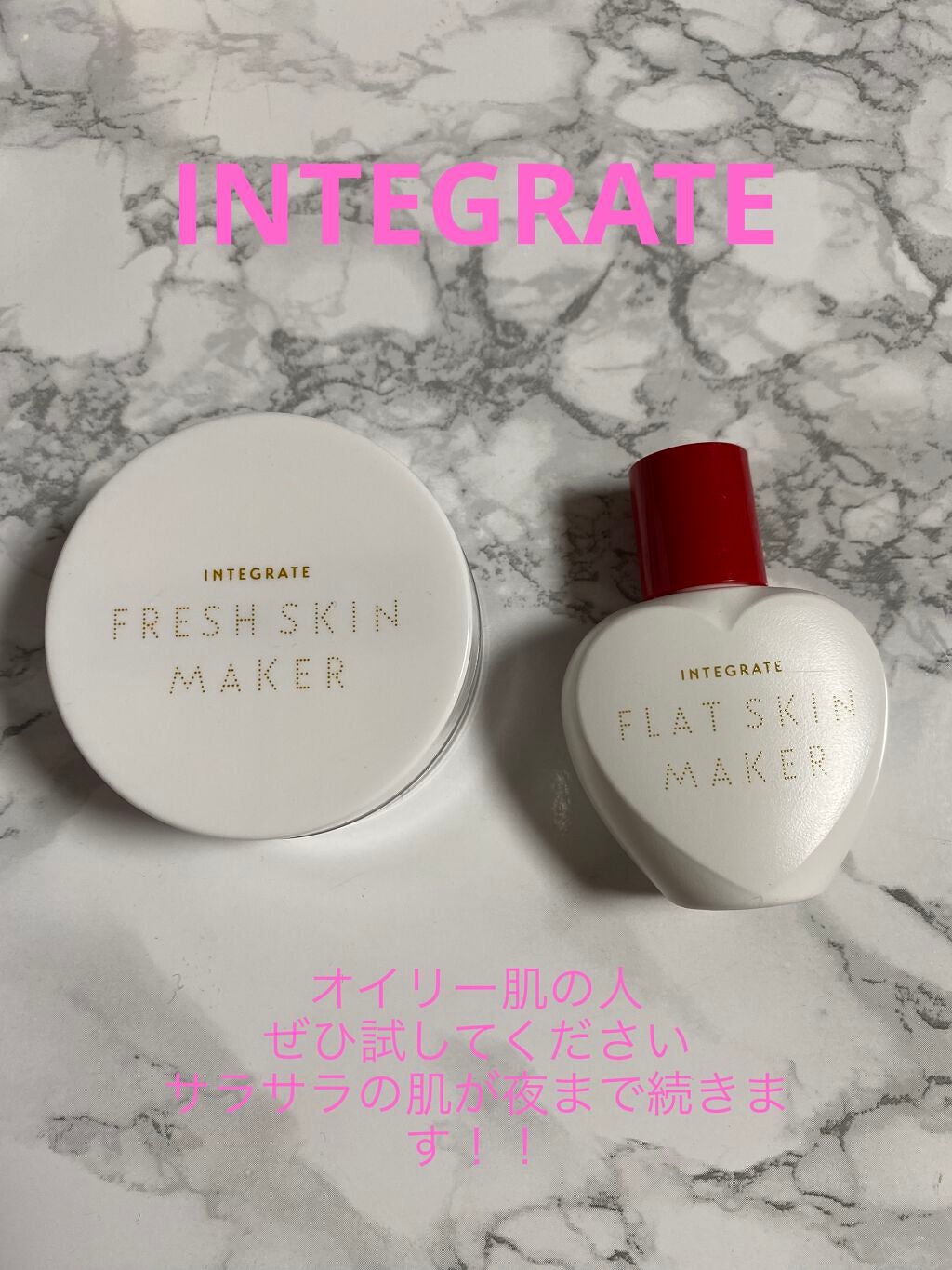 フラットスキンメーカー N/インテグレート/リキッドファンデーションを使ったクチコミ(1枚目)