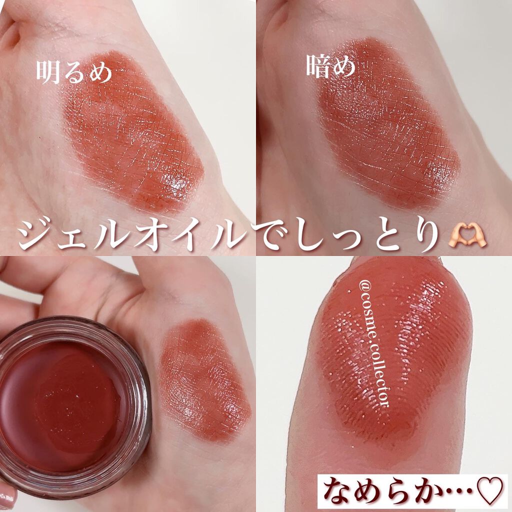 リップ&チーク ボーム N°1 ドゥ シャネル/CHANEL/口紅を使ったクチコミ(7枚目)