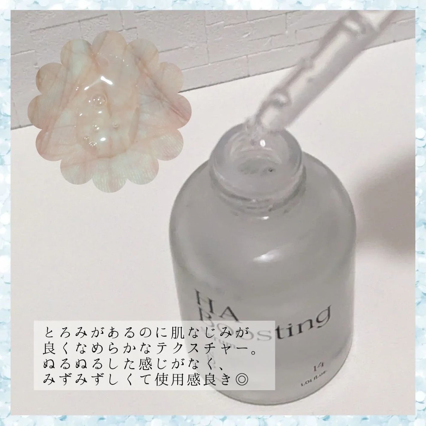 HA Boosting Serum /NATURAL DERMA PROJECT/ブースター・導入液を使ったクチコミ(2枚目)