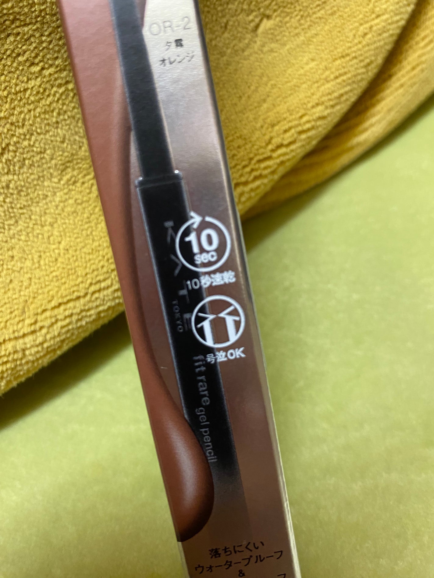 ケイト レアフィットジェルペンシルN/KATE/ジェルアイライナーを使ったクチコミ(3枚目)