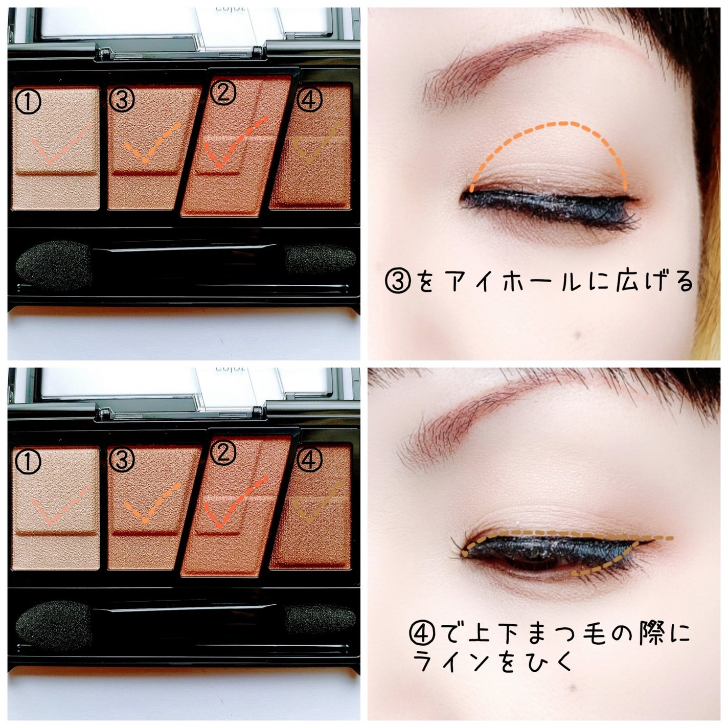 デザイニングブラウンアイズ/KATE/アイシャドウパレットを使ったクチコミ(3枚目)