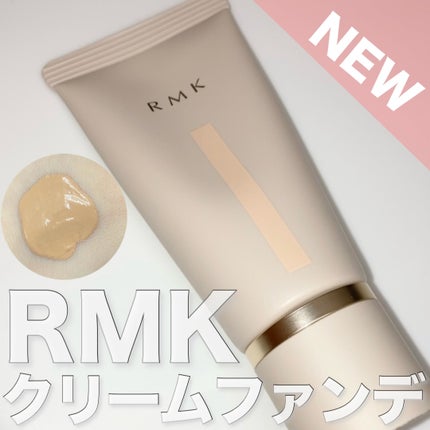 RMK クリームファンデーション アクアティックグロウ/RMK/クリーム・エマルジョンファンデーションを使ったクチコミ(1枚目)