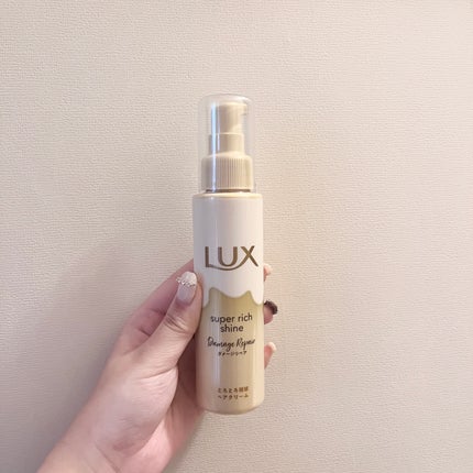 スーパーリッチシャイン ダメージリペア とろとろ補修ヘアクリーム/LUX/アウトバストリートメントを使ったクチコミ(1枚目)