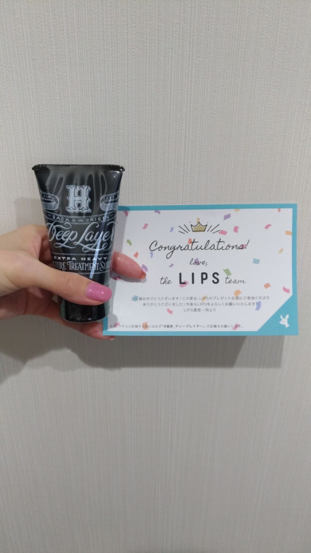 ディープレイヤー H/DeepLayer/洗い流すヘアトリートメントを使ったクチコミ(2枚目)