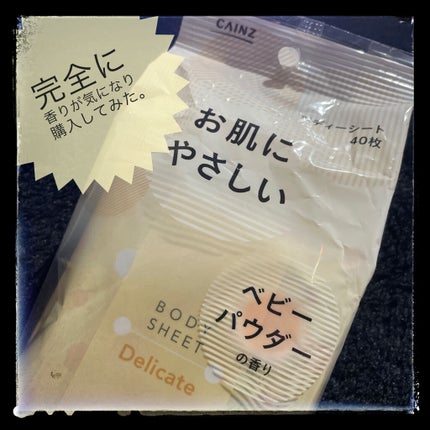 を使ったクチコミ(1枚目)