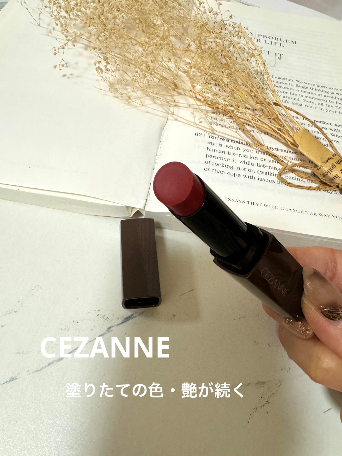 リップカラーシールド/CEZANNE/口紅を使ったクチコミ(1枚目)